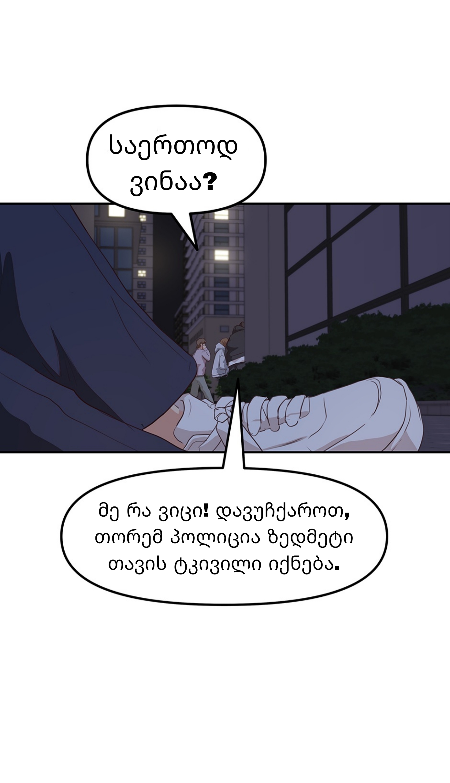 Page (19)